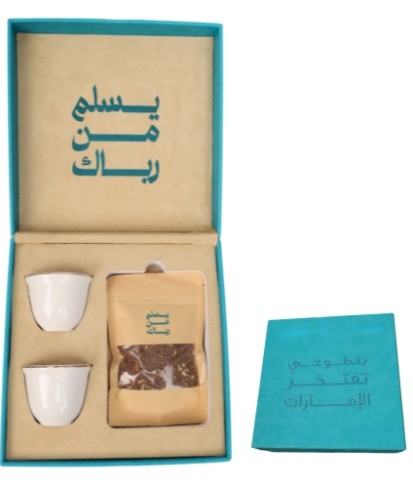 Ghawa Cup Gift Set Ghawa Cup Gift Set