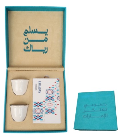 Ghawa Cup Dates Gift Box Ghawa Cup Dates Gift Box