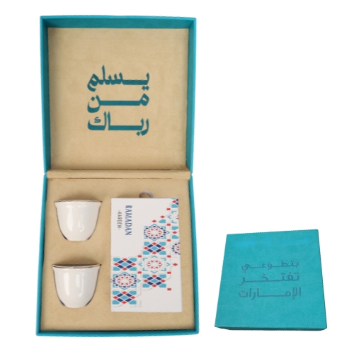 Ghawa Cup Dates Gift Box